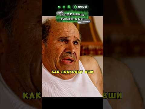 Старик попал в дом престарелых для озабоченных пенсионеров 😂 #фильмы#фильм#кино#сериал