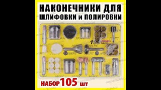 ПРИМЕР ПРИМЕНЕНИЯ