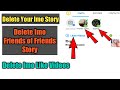 How To Delete Your Imo Story & Delete Imo Friends of Friends Story || Delete Imo Like Videos