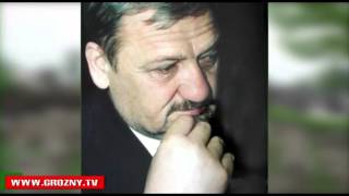 10 мая – День памяти и скорби народов Чеченской Республики