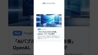 【毎朝のAIニュース】2026/5/26