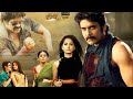 Nagarjuna And Pradeep Rawat Singh Super Hit Action/Drama Ragada Telugu Full Movie || Cinema Club