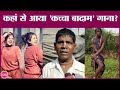 Bhuban Badyakar के Viral Song Kacha Badam के इंटरनेट सनसनी बनन