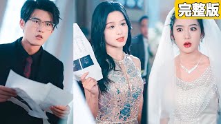 De CEO hertrouwt met zijn eerste liefde, maar het meisje maakt een indrukwekkende entree, laat haar ware aard zien en geeft een schokkend cadeau dat hun bruiloft verpest. De CEO, die zich plotseling realiseert wat hij heeft vergist, staat voor een nachtmerrie: hij moet haar zien terug te winnen! [Volledige versie] [Complete serie]#Assepoester #Stad #KortDrama#Liefde #Verfrissende Roman #Vrouw-achter-misdaad-aan-het-veld