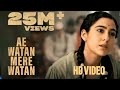 Ae Watan Mere Watan song | Sara Ali Khan | Romy | Akashdeep Sengupta | Kannan  Iyer