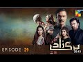 Parizaad Episode 29 - Parizaad Last Episode - HUM TV Drama - 26th January 2022