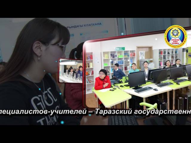 Taraz State Pedagogical University video #1