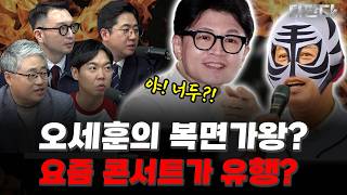 YouTube 썸네일