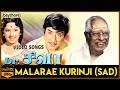 Malarae Kurinji Sad Dr Siva Video Song Sivaji Ganesan Manjula M S Viswanathan