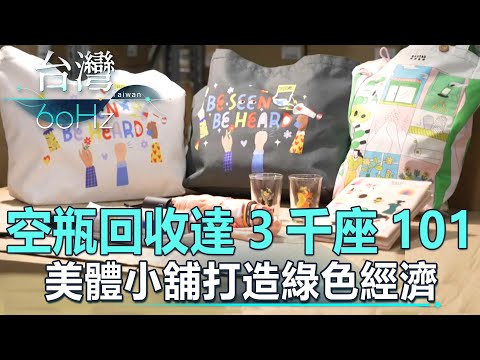 曾峙屏老婆