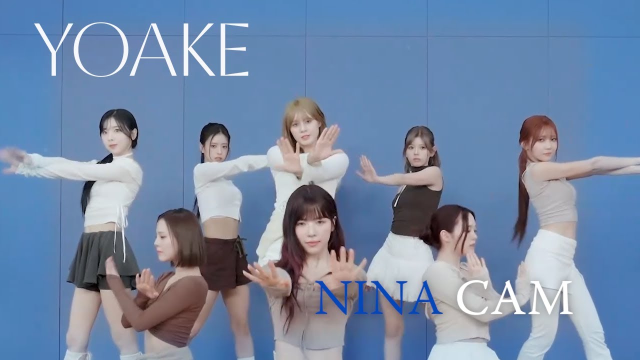 【NiziU】YOAKE Dance Practice【 NINA FANCAM】