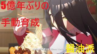 ウマ娘☆チャンミA決勝いけるか！？推しのマンカフェちゃんのために5億年ぶりに手動育成して挑む！ ＃嫁マンハッタンカフェ