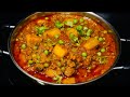 MINCE MEAT CURRY WITH GREEN PEAS | Keema Matar Curry