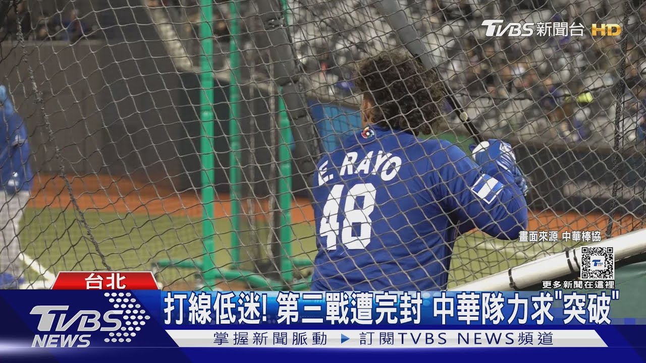 WBC資格賽／拚了！保留戰力對西班牙？　孫易磊喊「想登板」