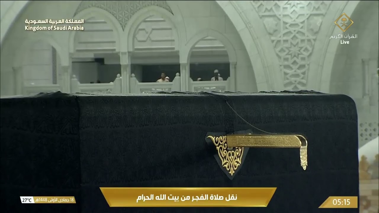 سبحان من جعل في كتابه طمأنينةً تصل إلى القلوب دون استئذان.. تلاوة فجرية بصوت ا