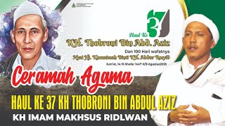 Download lagu RELIGIOUS LECTURE BY KH IMAM MAKHSUS RIDLWAN || 37TH BIRTHDAY OF THE LATE KH THOBRONI BIN ABDUL A... mp3