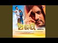 Rabba Rabba