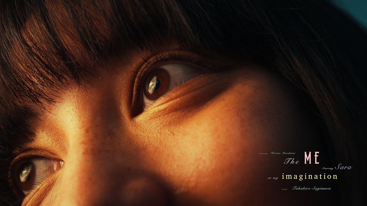 The Me In My Imagination (A Short Film)