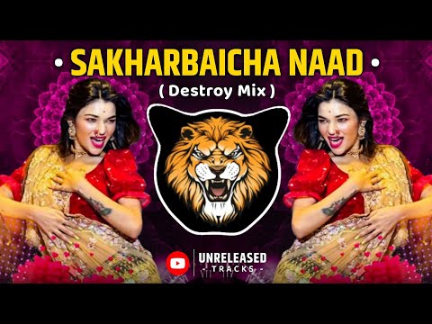 Sakharbaicha Naad - Destroy Mix - Deejay Brox X Unreleased Track's  | साखरबाईचा नाद | Viral Dj Song