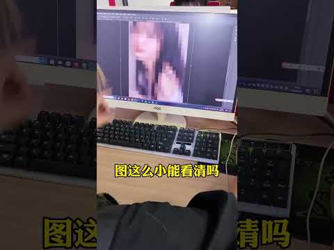 网上下载的图片放大后全是模糊的 我教你怎么变清晰 #ps