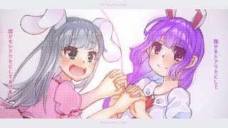 - 「シアワセうさぎ」を二人で歌いました @由乃てゃん&灰咲しずく