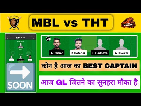 MBL vs THT Dream11 Team | Navi Mumbai Premier League T20 | MBL vs THT Prediction | mbl vs tht team