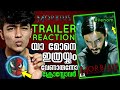 Morbius Official Trailer-Reaction Malayalam morbuis review & reaction Malayalam