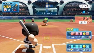 eBASEBALLパワフルプロ野球2020_20200811094230
