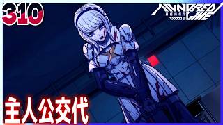 #310【HUNDRED LINE -最終防衛学園-/初見ネタバレあり】血みどろ編エンディング回収！主人公がいなくなります【女性実況】