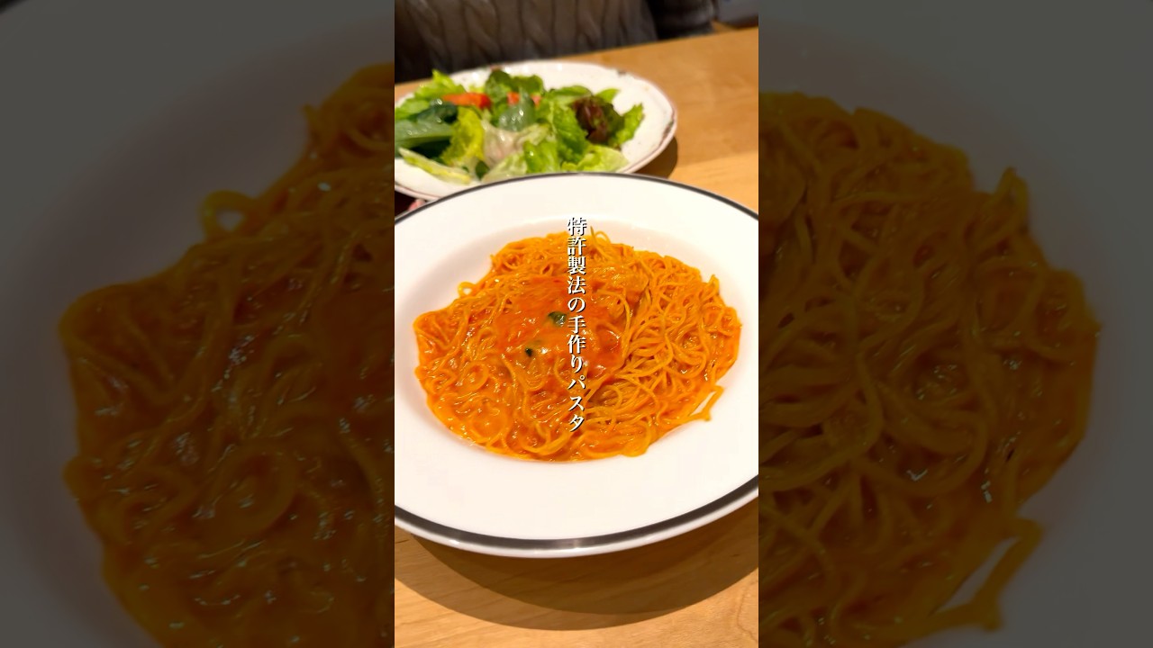 イタリア人が秘密にしたい。本格郷土パスタが味わえるお店