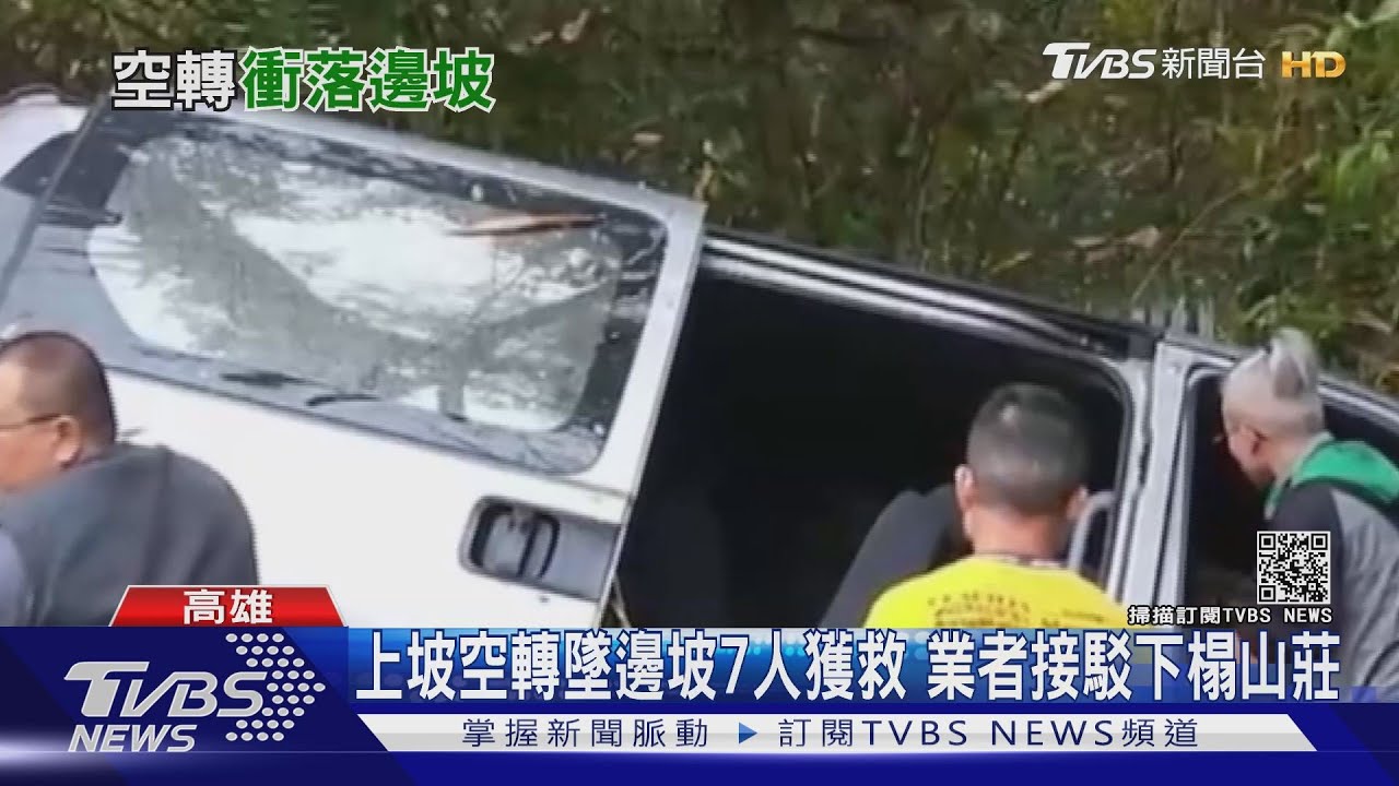 賞螢驚魂！彎道上坡突空轉　車後衝墜邊坡竹林