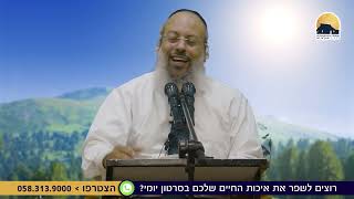 פרשת מטות-מסעי | חינוך שמחזיק לדורות | סדר עדיפויות חדש ᴴᴰ (הרב שי עטרי) - התמונה מוצגת ישירות מתוך אתר האינטרנט יוטיוב. זכויות היוצרים בתמונה שייכות ליוצרה. קישור קרדיט למקור התוכן נמצא בתוך דף הסרטון