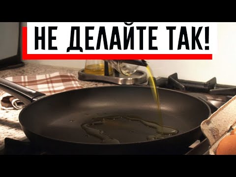Глупые ошибки на кухне, которые делают почти все!