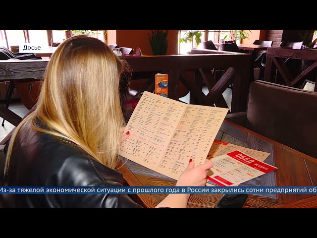 Кафе и рестораны освободили от НДС