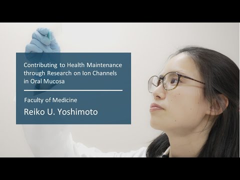 学校教育課程 Interview video - Reiko U. Yoshimoto, Faculty of Medicine (Saga Seeds Musubime)