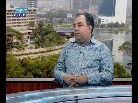একুশে বিজনেস সকাল ২৮ অক্টোবর ২০১৮(এডভোকেট হাসান মাহমুদ বিপ্লব-পুঁজিবাজার বিশ্লেষক।)