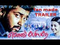 Mounam Pesiyadhe Trailer Cut Yuvan Shankar Raja Suriya Trisha Ameer