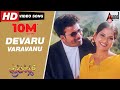 Devaru Varavanu Kotre Friends Kannada Video Song Vasu Hruthika Kumar Sanu M D Shridhar