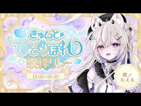 一度だけの恋なら / ワルキューレ