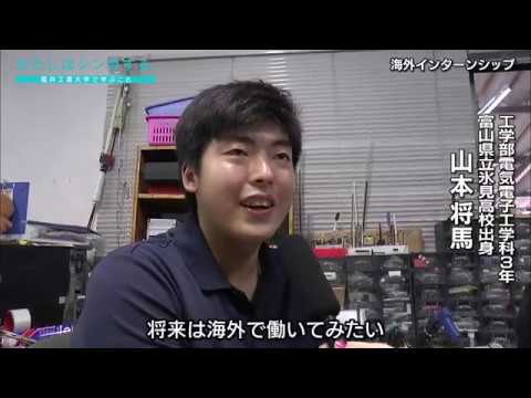 わたしはシンカする。〜海外インターンシップ①〜