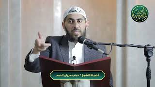 صورة يجب الأدب في الخطاب مع غير المسلم، الشيخ خباب الحمد