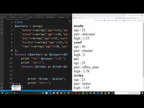 2.6 לולאות מערכים (foreach) thumbnail