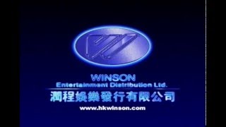 Winson Entertainment (2001)