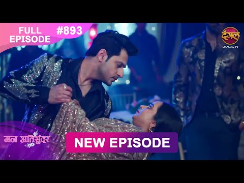 Mann Atisundar | 02 Jan 2026 | Full Episode 893 | Full HD #Newepisode | Dangal TV