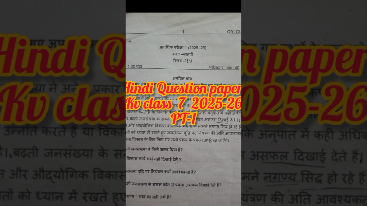 Hindi question paper Kv class 7 2025-26 pt-1 #kv #modelpapers