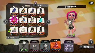 【splatoon2実況(&解説)#21.5】ホクサイとホクサイ・ヒューについてと最近のギア紹介！