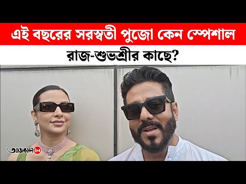 Little Yaalini First Learning Moment with Raj–Subhashree