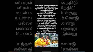 Download lagu Enna Vilai Azhage Song | Kadhalar Dhinam Songs | Kunal | Sonali Bendre | A. R. Rahman| 1999 mp3 Download lagu Enna Vilai Azhage Song | Kadhalar Dhinam Songs | Kunal | Sonali Bendre | A. R. Rahman| 1999 mp3