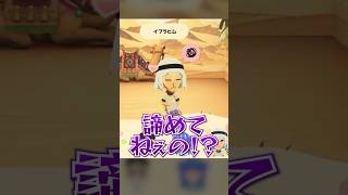片思い中の笹木がしぃしぃといるところを目撃してしまうイブラヒム【トモコレ / 椎名唯華 / にじさんじ切り抜き】