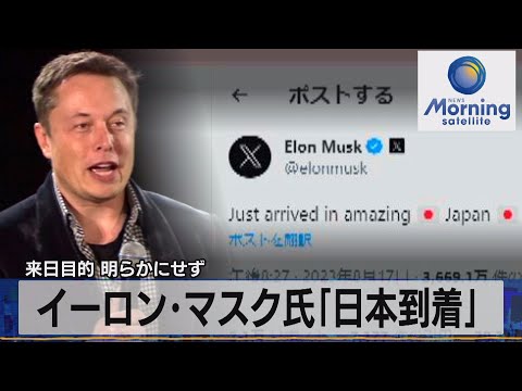 イーロン・マスクはAppleユーザーです - だからこそ彼は今でも会社について不平を言っています
